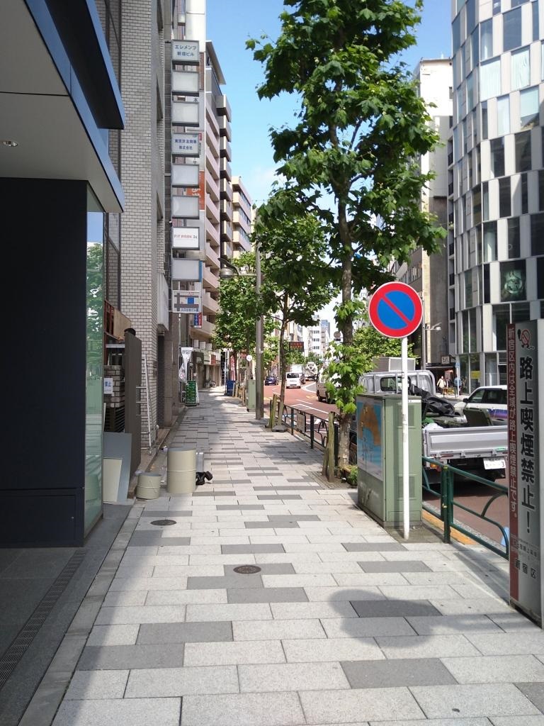 新宿御苑前駅1番出口